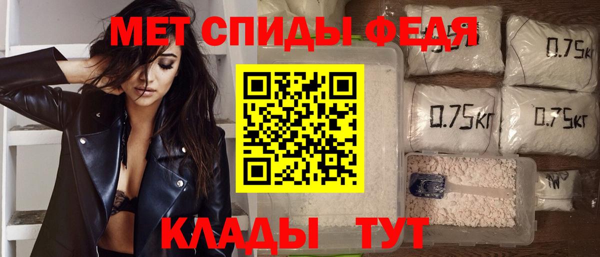 Amphetamine 97% Нефтеюганск