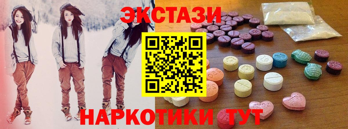 Ecstasy Philipp Plein Нефтеюганск