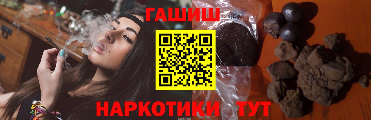 ГАШ Cannabis  Вход с VPN  Нефтеюганск  купить   Гашиш Premium 