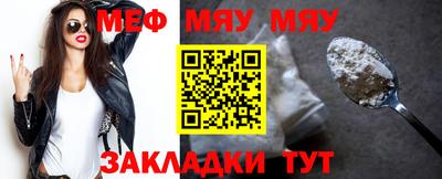 МДМА Тулун