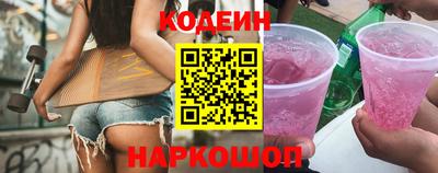 МДМА Тулун