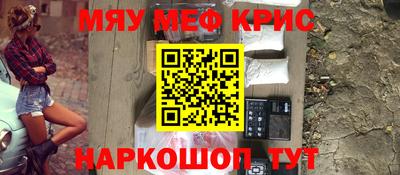 МДМА Тулун