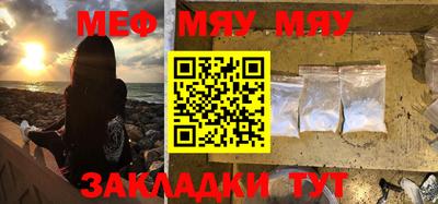 МДМА Тулун