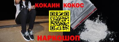 кокаин колумбия Туймазы