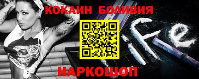 кокаин колумбия Туймазы