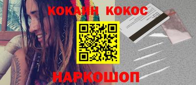 кокаин колумбия Туймазы