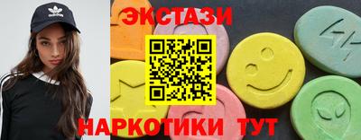 МДМА Тулун