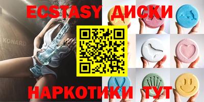 МДМА Тулун
