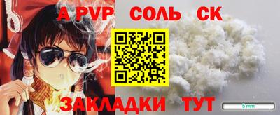 кокаин колумбия Туймазы