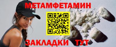 МДМА Тулун