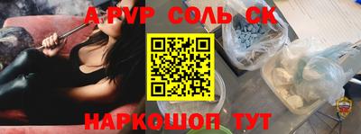 МДМА Тулун