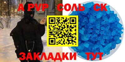МДМА Тулун