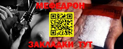 МДМА Тулун