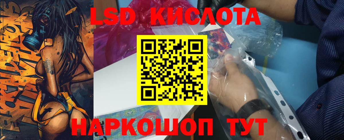 LSD-25 экстази ecstasy  Вход с VPN  Нефтеюганск 