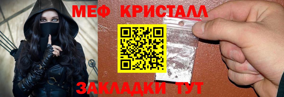 где продают наркотики  Мефедрон  Нефтеюганск  Вход с VPN  Меф mephedrone  МЕФ mephedrone 