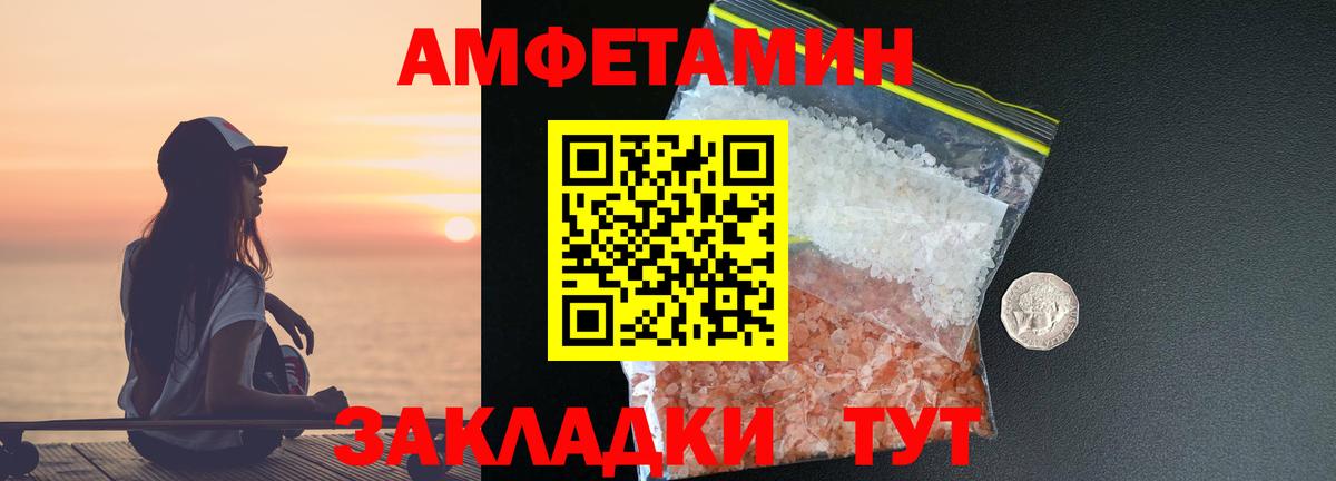 Метамфетамин мет Нефтеюганск