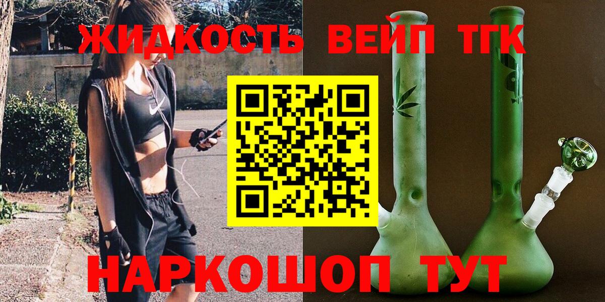 Нефтеюганск  Дистиллят ТГК жижа  хочу   Вход с VPN 