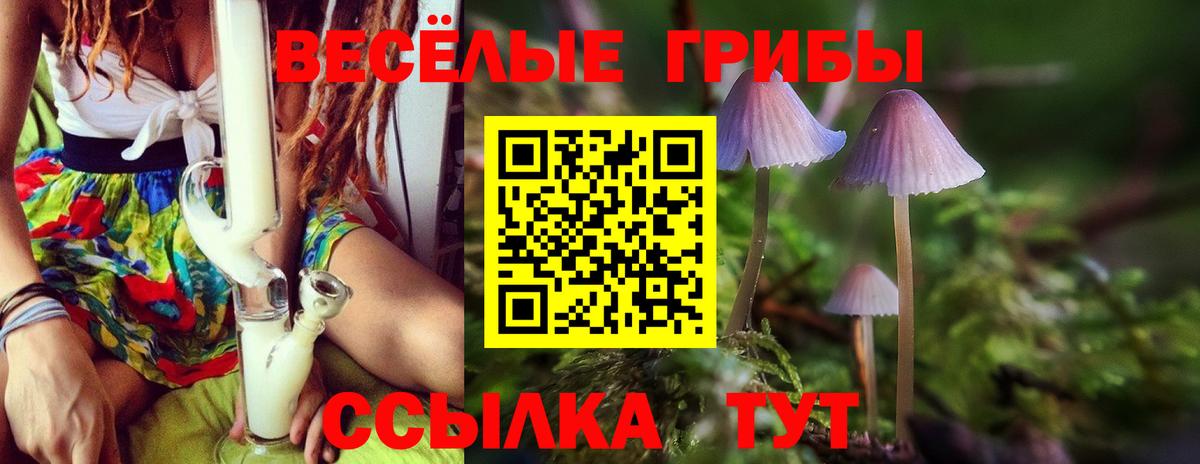 наркотики  Вход с VPN  Нефтеюганск  Галлюциногенные грибы Magic Shrooms 