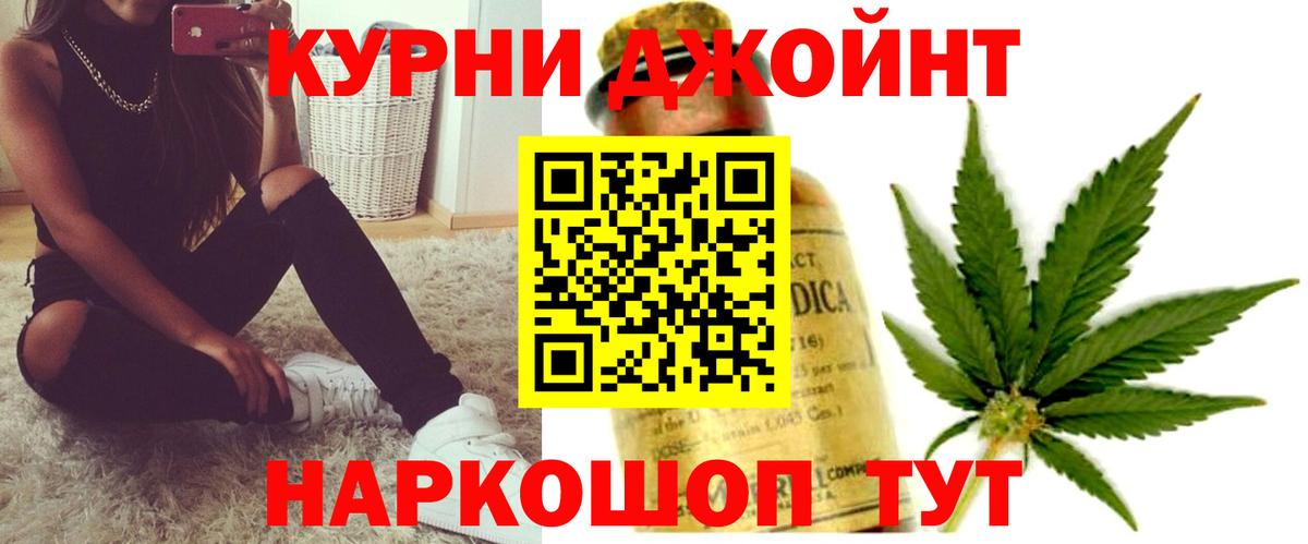 Бошки Шишки MAZAR  Вход с VPN  Канабис Amnesia  Нефтеюганск 