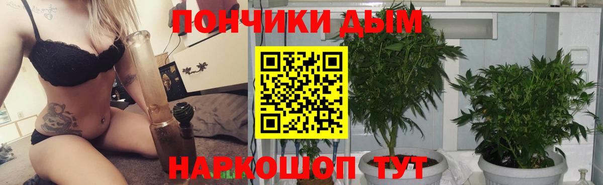 Канабис индика Нефтеюганск